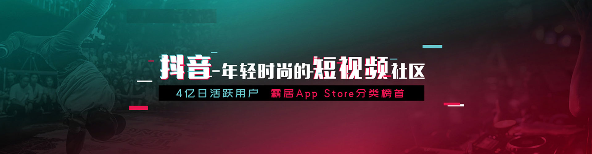 寿县信息流代运营